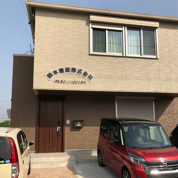 鈴木建設株式会社は愛知県一宮市にある大工工事・内装工事を専門におこなう会社です。